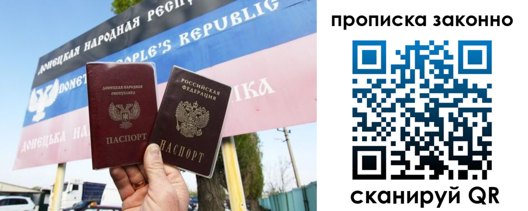 временная регистрация надежно в Белебее