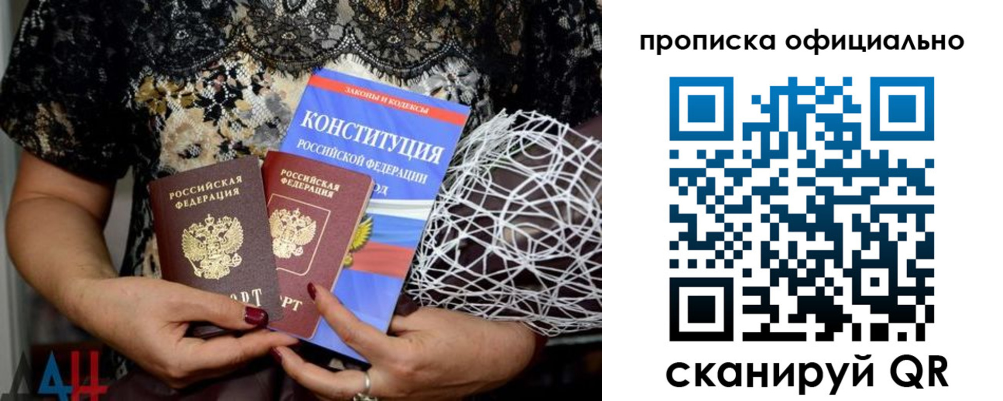 временная регистрация поиск в Белебее